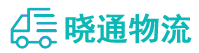 成都到彭山区物流公司